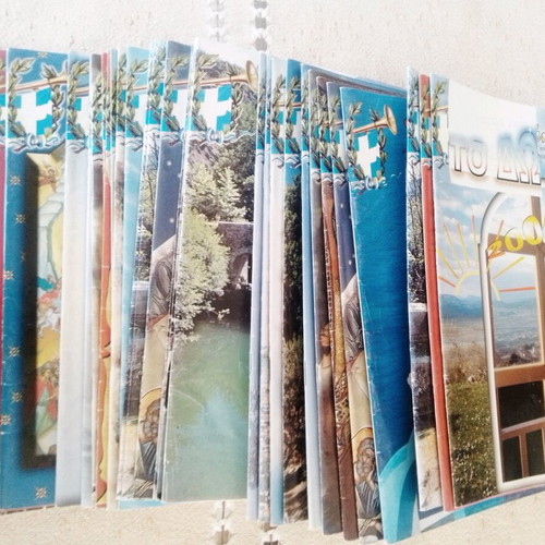 Pros tin Nikin magazines used, pack of 30 issues