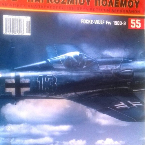 Focke Wulf Fw 190D-9 airplane used collectible model with missing parts