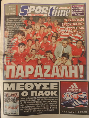 Sportime newspaper Olympiakos champion 1997 used, 26/5/97 edition
