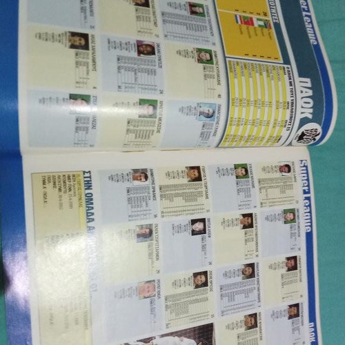 Super League 2007-2008 schedule and teams used