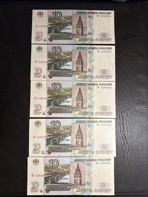 Set of 5 consecutive 10-ruble Russian banknotes Krasnoyarsk