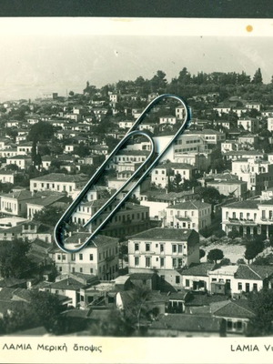 Καρτ Ποσταλ Λαμια - Αποψη μεταχειρισμένη, δεκαετία 1960