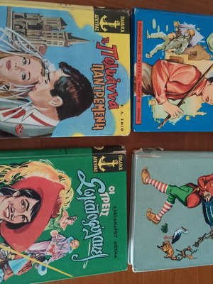 Vintage children's books used, illustrated, 1965-1966