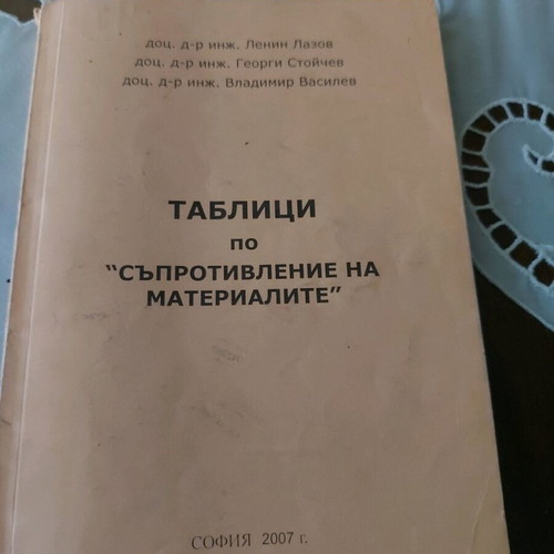 Resistance of Materials Study Tables Book used