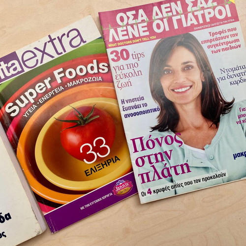 Nutrition and Wellness Book Set of 5, like new