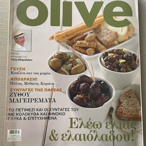 Cooking magazines used, pack of 4 with recipes