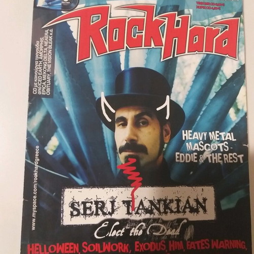 Rock Hard Magazine Issue 25 November 2007 used