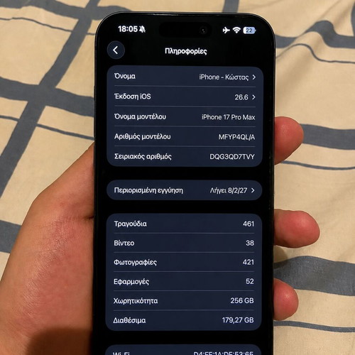 Apple iPhone 17 Pro Max 12/256GB with gifts