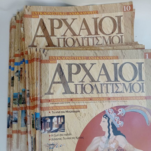 DeAGOSTINI Ancient Civilizations collection 1-37 issues and 4 VHS