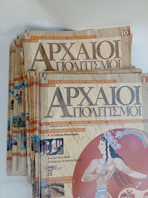 DeAGOSTINI Ancient Civilizations collection 1-37 issues and 4 VHS