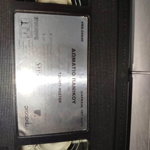 Panic Room VHS video cassette used with subtitles