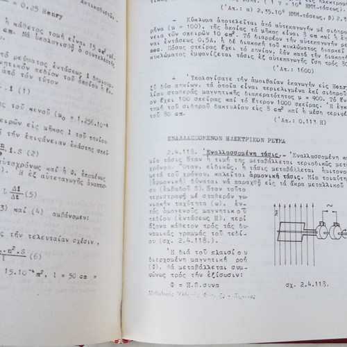 Methodical guide of Physics-Chemistry success advisor new