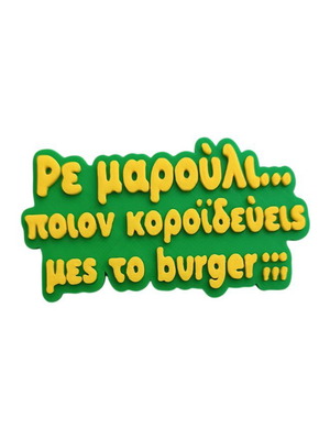Burger fridge magnet new, funny 3D printed with food quote