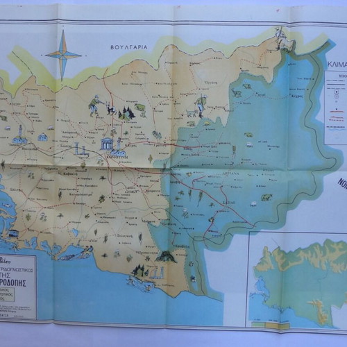 Harri Patsi Map of Rhodope Prefecture 1970s like new