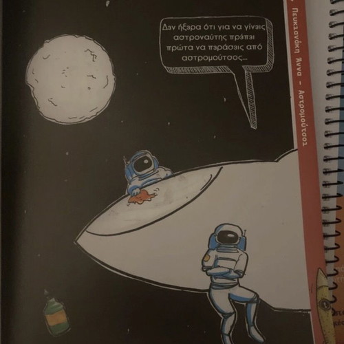 Comic Astronaytes special edition like new