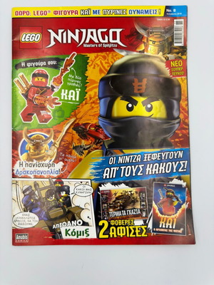 LEGO Ninjago Magazine Issue 8 used
