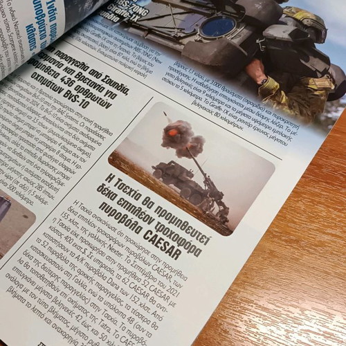 Strategiki magazine used