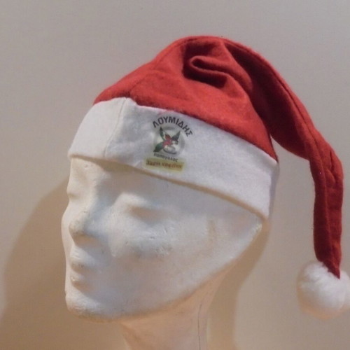 Loumides Papagalos advertising Christmas hat like new