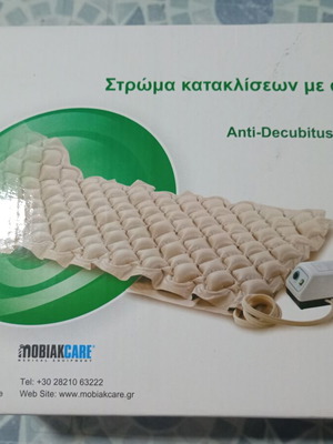 Mobiak Air Mattress like new with pump for bedsores