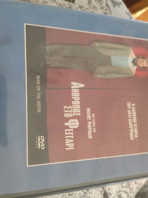 Man on the Moon DVD used