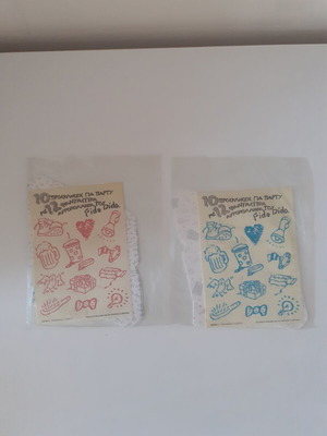 Fido Dido Party Invitations new, set of two