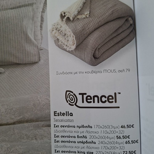Palamaiki STE102 bed sheet set, super king size, new