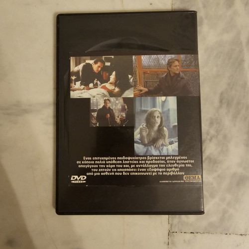 Don't Say A Word DVD like new, action thriller with Michael Douglas