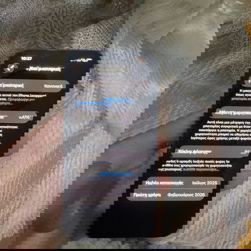 IPhone 16e 128GB σαν καινούργιο, μαύρο