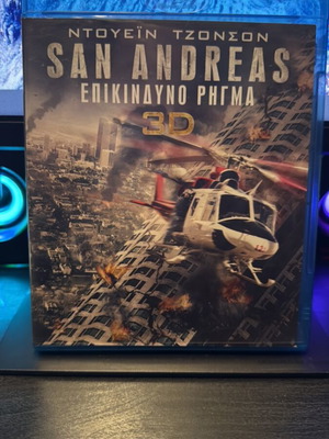 San Andreas 2D + 3D Combo Blu-Ray used with Greek subtitles
