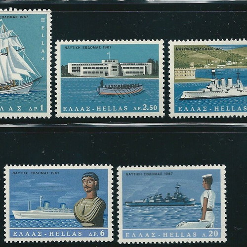 Hellas 1967 Nautical Week Complete Stamp Set MNH