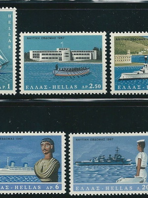 Hellas 1967 Nautical Week Complete Stamp Set MNH