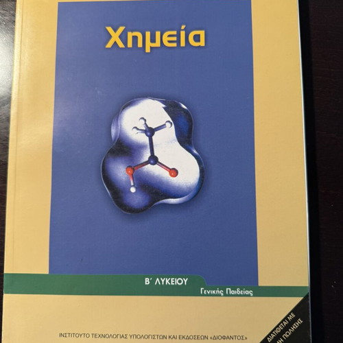 Chemistry book for 2nd grade of Lyceum