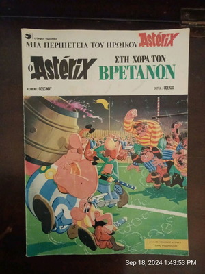 Asterix No 5 in Britain used