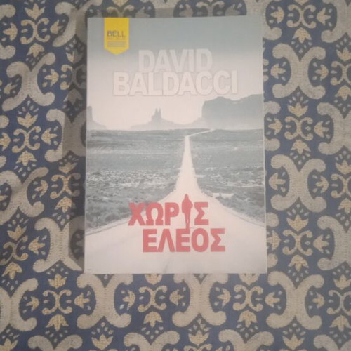 Book Χωρίς Έλεος new, Greek