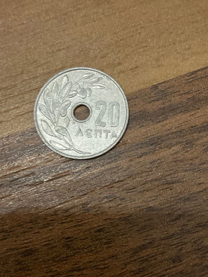 20 Lepta 1969 used