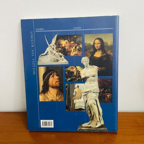 Louvre - Paris hardcover book like new, Museums of the World series