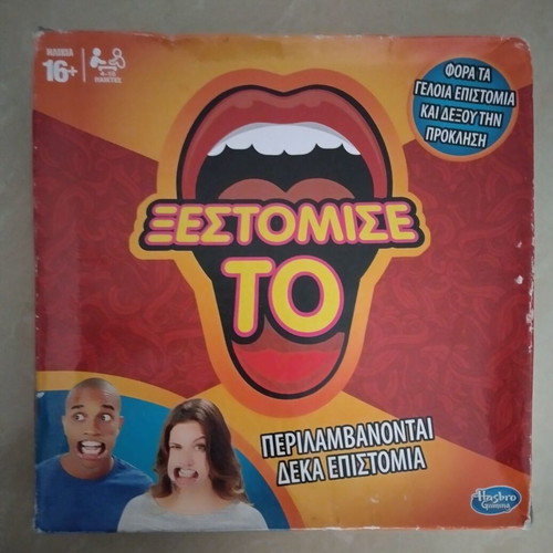 Xestomise To board game like new