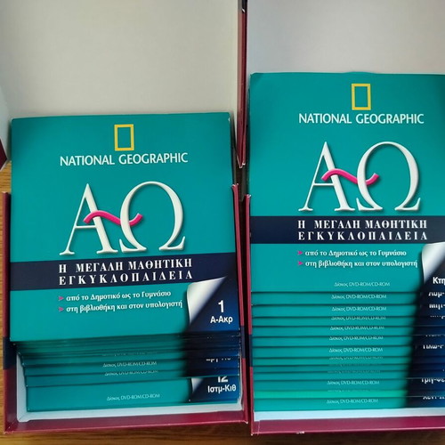 National Geographic Encyclopedia digital edition like new