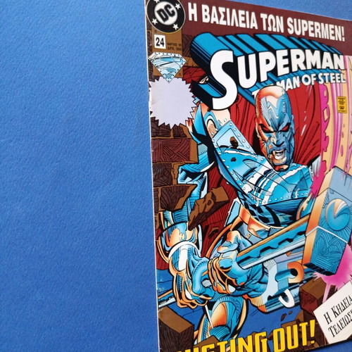 Superman Pergamos 24 comic used