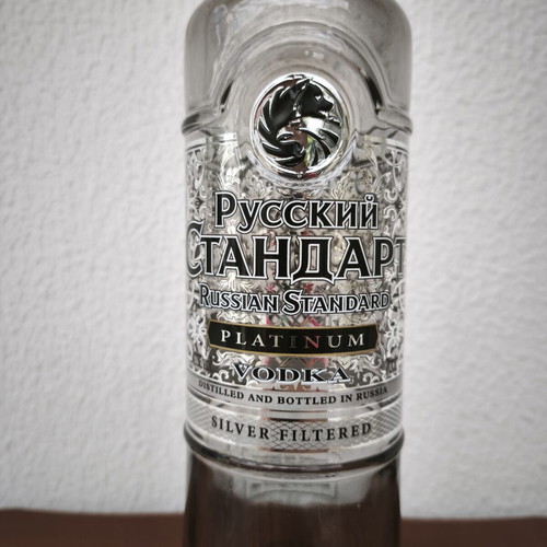 Vodka bottles set Stoli Elite Night Edition, Beluga Gold Line & Russian Standard