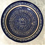  Παλιό αραβικό πιάτο!