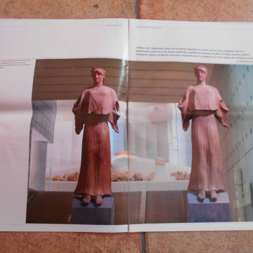 Acropolis Museum Periodical Edition The Treasures used