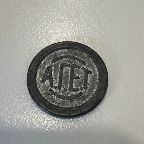 A.G.E.T. metal token used, rare 1970s cantina brand