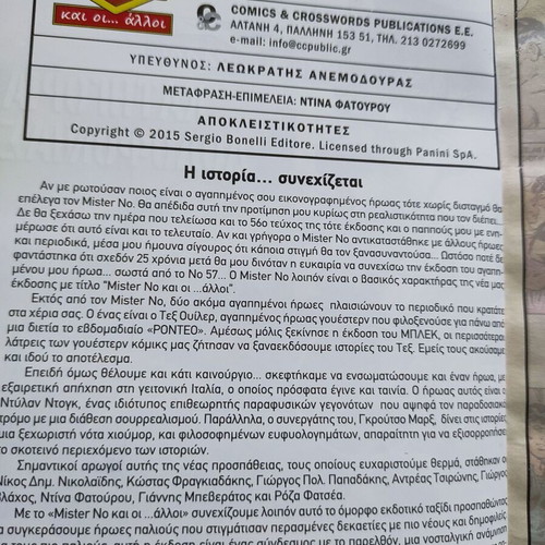 Mister No and Others comic magazine used, Greek