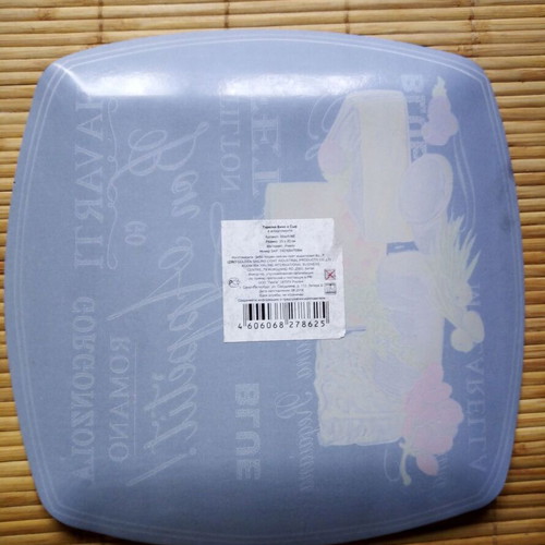 Cheese serving plate new, diameter 20 cm