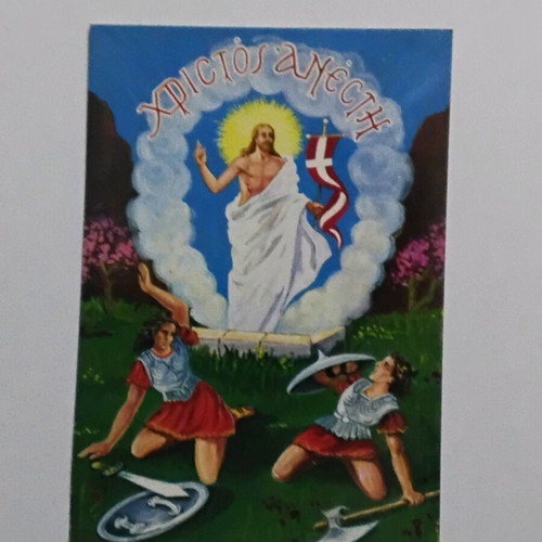 Vintage Easter postcards set of 10 new, religious illustrations