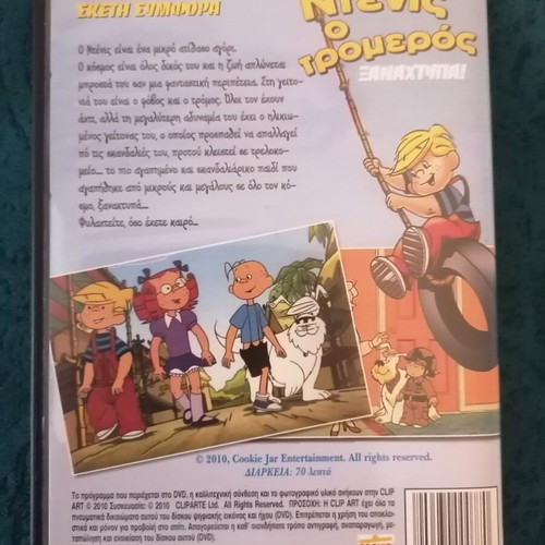 Dennis the Menace DVD dubbed, like new, 2 movies