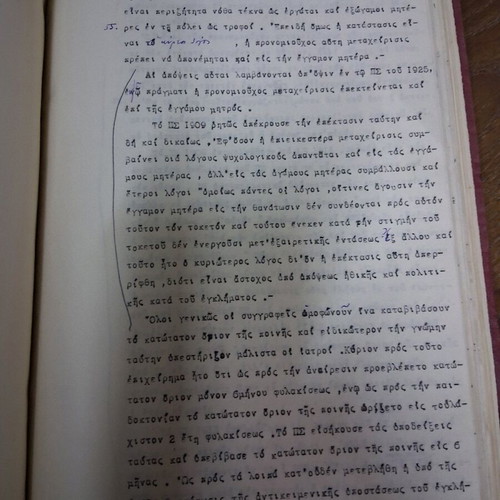Prewar study on infanticide used, typed