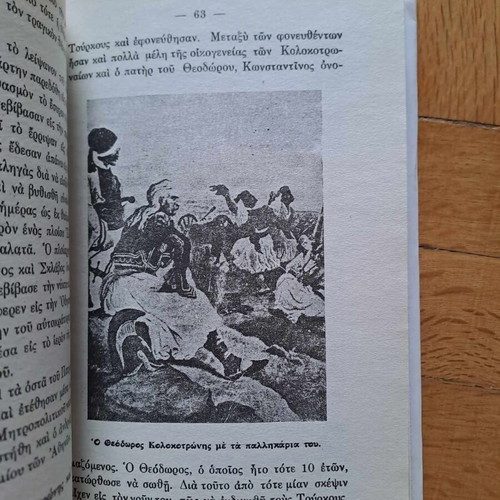 School history books new, pack of 3, reprints from NEA