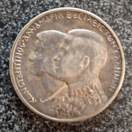 Silver commemorative coin 30 drachmas 1964 used, royal wedding Constantine and Anna Maria